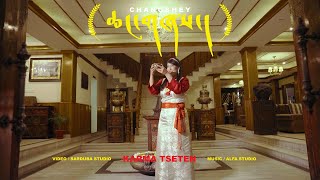 Losar Changshey 2023  ལོ་གསར་ཆང་གཞས། Ama Changmala X Dawai Semo  Old Tibetan Song [upl. by Nolram]