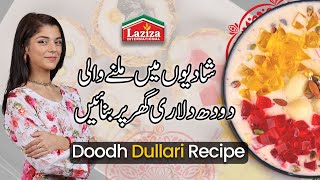 DOODH DULARI RECIPE by Chef Mahnoor  Masala TV [upl. by Lavud]