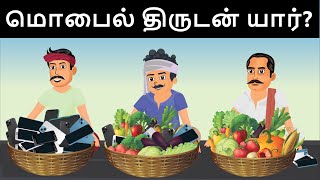 Episode 65  Detective Mehul VS Mopail tiruṭaṉ  Tamil Riddles  Mehul Tamilபுதிர்  தமிழ் புதிர் [upl. by Nabila186]