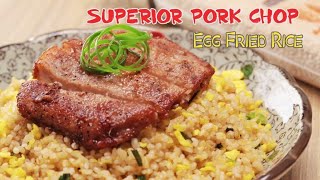 Superior Pork Chop Egg Fried Rice 排骨鸡蛋炒饭  Din Tai Fung Style  How To Cook [upl. by Garzon]