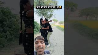 Kya stand Karta hai ladki video mein dekhega jarur ladka kist le lega [upl. by Mala]