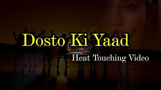 Dost Ki Yaad  Veery Heart Touching Poetry about Friendship  Dosti Shayari [upl. by Arit416]