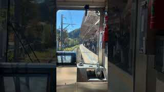 Tokyo to Takaosan Keio Train out of tunnel arriving into station train japan [upl. by Florry533]