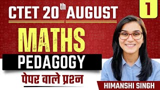 CTET 2023  Maths Pedagogy by Himanshi Singh  Class01 [upl. by Yeknarf106]