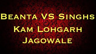 BEANTA vs KHARKU SINGHS  Jagowale Ft KaM lohgarh [upl. by Eudosia]