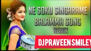 NEE SOKU SINGARAME BALAMMA SONG REMIX by DJ PRAVEEN SMILEY latestfolksong [upl. by Imnubulo]