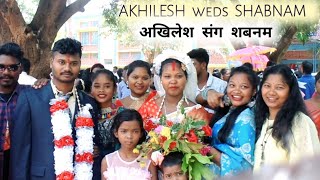 अखिलेश संग शबनम  Christian Adivasi Church Marriage Video Mahuadanr [upl. by Okimat]