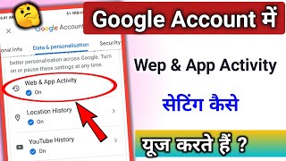 how to use web amp Apps Activity setting in google account  TechnicalShivamPal [upl. by Llywellyn]