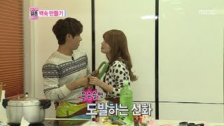 We Got Married Kwanghee Sunhwa11 01 광희한선화11 20121201 [upl. by Adel759]