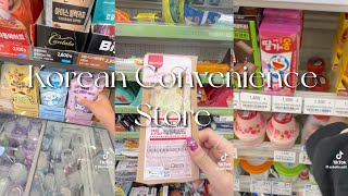 Korean Convenience Store  ASMR [upl. by Carlie]