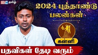 Kanni 2024 New Year Rasi Palan in Tamil  கன்னி ராசி 2024 புத்தாண்டு பலன்  Balaji Hassan  IBC [upl. by Yrahcaz]