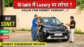 New kia sonet 2025 🚀 Ownership Review 💯 kia sonet htk optional 2025 🏁 [upl. by Ellie353]