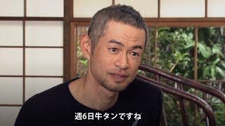 イチロー、「週6牛タン」「カレーを嫌いな理由が見つからない」 人間イチローが毎日の生活からリーダー論まで語り尽くす SMBC日興証券新WEB動画「人生100年 イチロー人生すごろく」 [upl. by Nodnek]