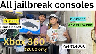 Ps4 jailbreak vesion  Free Games Latest jailbreaks 2024😍 ps2 ps3  ps4 or Xbox [upl. by Snoddy]