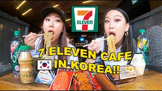 LUNCH AT KOREAN 7ELEVEN CAFE 🤗  SEOUL 명동 [upl. by Odnaloy296]