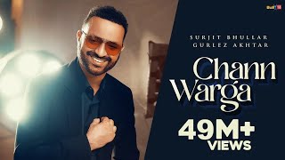 Chann Warga Official Video  Surjit Bhullar amp Gurlez Akhtar  Latest Punjabi Songs 2022 [upl. by Tanner]