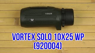 Распаковка Vortex Solo 10x25 WP 920004 [upl. by Nerra]