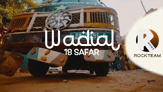 ROCKTEAM Wadial 18 Safar video officielle [upl. by Maddy83]