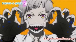 SubThai Namae wo yobu yo Bungou Stray Dogs ED [upl. by Marmaduke115]