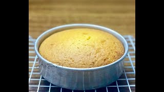 How to Make Eggless Vanilla Cake [upl. by Moselle]