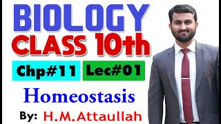 Homeostasis  Chapter  11  Biology Class 10th  Lec 1 [upl. by Libyc]