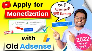 How To Apply YouTube Monetization With OLD ADSENSE  Apply For YouTube Monetization 2025 [upl. by Enale110]