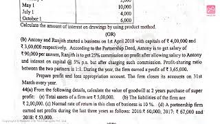 12th Std Accountancy  Original Question Paper  Quarterly Exam Question Paper 2024  Answer key [upl. by Comfort]