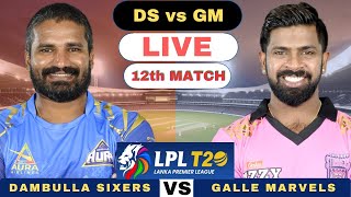 Lanka Premier League Live  Dambulla Sixers vs Galle Marvels Live  DS vs GM Live T20 Match LPL 2024 [upl. by Anadroj123]