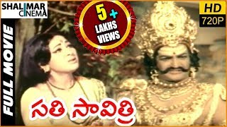 Sati Savitri Telugu Full Length Movie  NTR Krishnam Raju Vanisri  Shalimarcinema [upl. by Etaner]