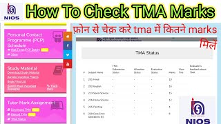 Nios Class 12th10thHow to Check TMA Marks TMA Marks कैसे चेक करें TMA Marks April 2022 [upl. by Watkin]