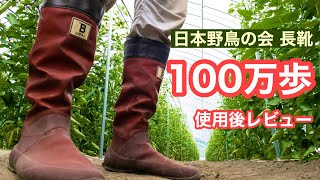 【農作業長靴】北海道農家が大人気長靴の耐久性をチェック！ [upl. by Ajiak]