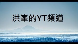 00929 配息降至005元說好的優息呢2024年12月2日etf 高股息 月配息 00929 [upl. by Hsizan]