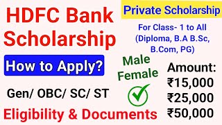 HDFC Bank Scholarship 202223 Apply Start  How to Apply HDFC Bank Scholarship🔥 ICT Academy NSP [upl. by Africah]