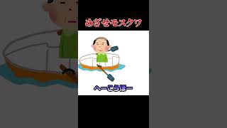 【Yahoo知恵袋】Q空耳で「おっさんボートでへーこらほー」と聞こえる曲を教えてください→空耳すぎる件www [upl. by Sorel]