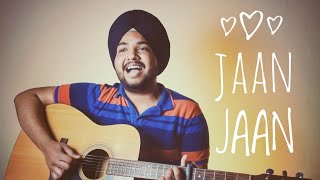 Jado Mainu Pyaar Naal Jaan Jaan Kehna Ae Cover  Balkar Sidhu  Deep Ambar  Old Punjabi Songs [upl. by Krm899]