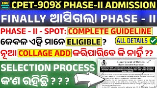 PG PHASE 2 APPLY DATE BIG UPDATE  ଆସିଗଲା PHASE2 SPOT DATE  PG PHASE 2 SPOT ADMISSION 202425 [upl. by Clint]