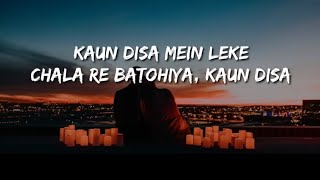 Kon Disa Mein Leke Chala Re Batohiya Lyrics Varsha Singh Dhanoa  Kon Disa Mein  Full Version [upl. by Anissej]