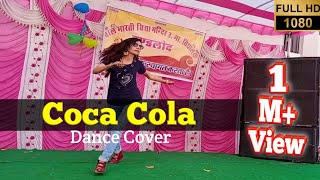 Koka Kola Dance  Mera koka tu  R Fun Guru [upl. by Doss487]