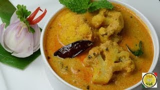 Gobi Ka Salan  Cauliflower Ka Salan  By VahChef  VahRehVahcom [upl. by Salvatore]