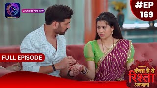 Kaisa Hai Yeh Rishta Anjana  8 January 2024  Full Episode 169  Dangal TV [upl. by Maletta]