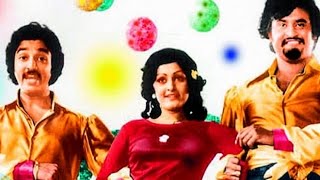 Ninaithale Inikkum Full Movie HD [upl. by Nnyluqcaj]