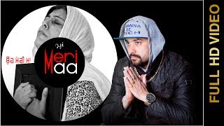 O Meri Maa Full Video Song  Manni D  New Punjabi Songs 2017 [upl. by Jeramey]