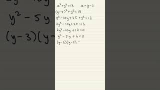 Quadratic Simultaneous Equations [upl. by Narret435]