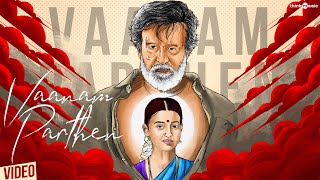 Think Premiere  Vaanam Paarthen Video Song  Kabali  Rajinikanth  Pa Ranjith  Santhosh Narayanan [upl. by Tolecnal]