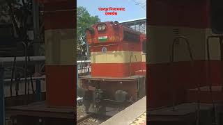 Pandharpur Nizambad express [upl. by Ylnevaeh805]