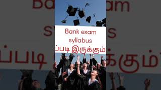 Bank exam syllabus எப்படி இருக்கும் [upl. by Wainwright432]