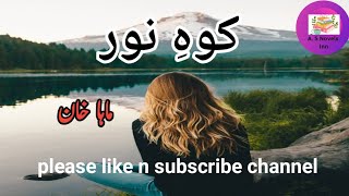 Koh e Noor by Maaha khan  short storyurdu romantic AS Novels Inn [upl. by Erdried292]