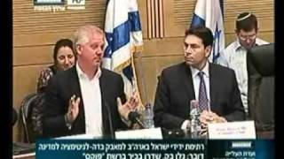 Glenn Beck Visits Knesset [upl. by Srednas]