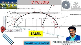 Cycloid Construction  Tamil  Engineering Graphics  Pravinkumar YoucaNshine problem12 [upl. by Anaxor]