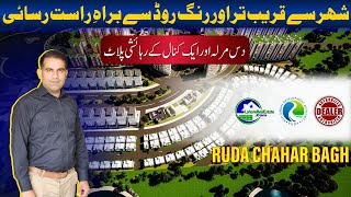 RUDA Chahar Bagh Lahore – Location Plot Cutting Rates amp Future Potential [upl. by Waring83]